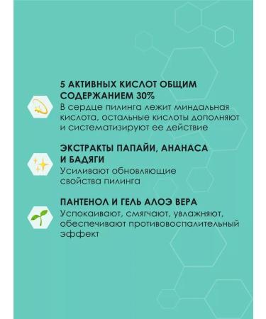 Face peeling all -season - Buy Online on GoSupps.com