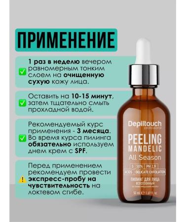 Face peeling all -season - Buy Online on GoSupps.com