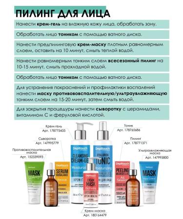 Face peeling all -season - Buy Online on GoSupps.com