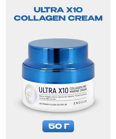 NadezhdaStore Face cream with collagen