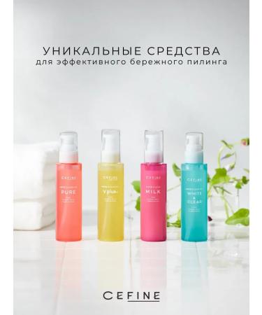 Cleaning Skatka "Beauty Pro Herb Clear Gel Pure" - Buy Online on GoSupps.com