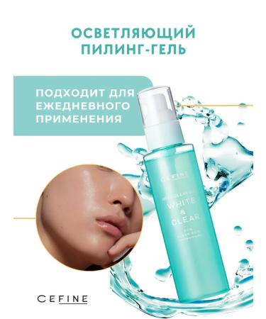 Herb Clear Gel White & Clear lighting gel