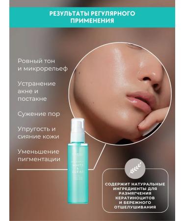 Herb Clear Gel White & Clear lighting gel - Buy Online on GoSupps.com