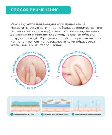 Herb Clear Gel White & Clear lighting gel - Buy Online on GoSupps.com