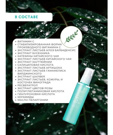 Herb Clear Gel White & Clear lighting gel - Buy Online on GoSupps.com