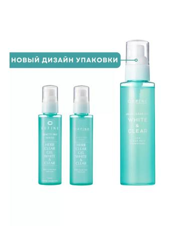 Herb Clear Gel White & Clear lighting gel - Buy Online on GoSupps.com