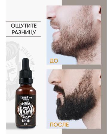 Hair and beard oil - Buy Online on GoSupps.com