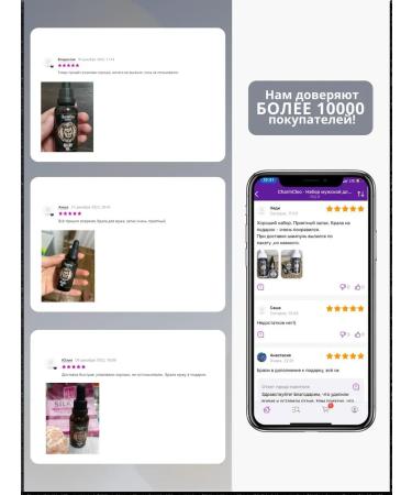 Hair and beard oil - Buy Online on GoSupps.com