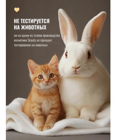 Seauty Cream wax from cracks for heels 100ml - Buy Online on GoSupps.com