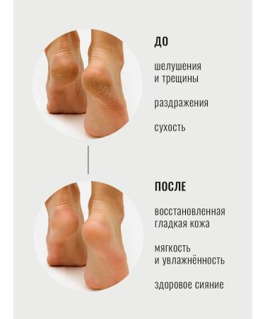 Seauty Cream wax from cracks for heels 100ml - Buy Online on GoSupps.com