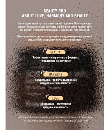 Seauty Cream wax from cracks for heels 100ml - Buy Online on GoSupps.com