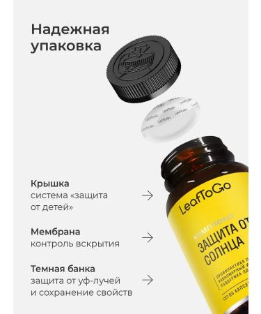 LeafToGo Multivitamins Sun protection and healthy tanning 60 capsules - Buy Online on GoSupps.com