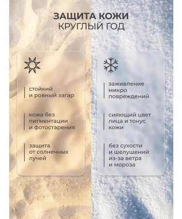 LeafToGo Multivitamins Sun protection and healthy tanning 60 capsules - Buy Online on GoSupps.com