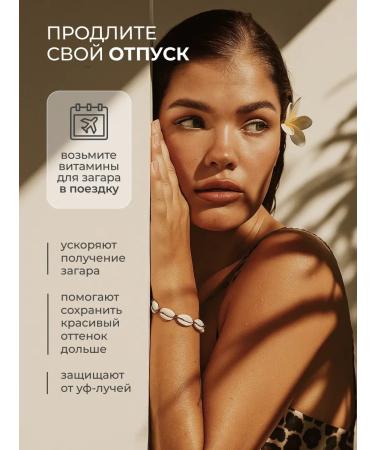 LeafToGo Multivitamins Sun protection and healthy tanning 60 capsules - Buy Online on GoSupps.com