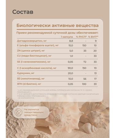 LeafToGo Multivitamins Sun protection and healthy tanning 60 capsules - Buy Online on GoSupps.com