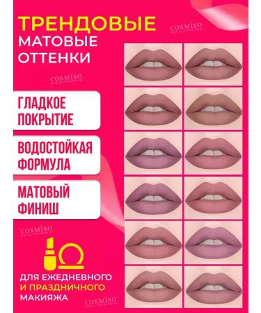 Matte lipstick set - Buy Online on GoSupps.com