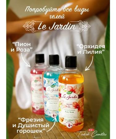 Shower gel and bathtub perfumed peony and rose - Buy Online on GoSupps.com