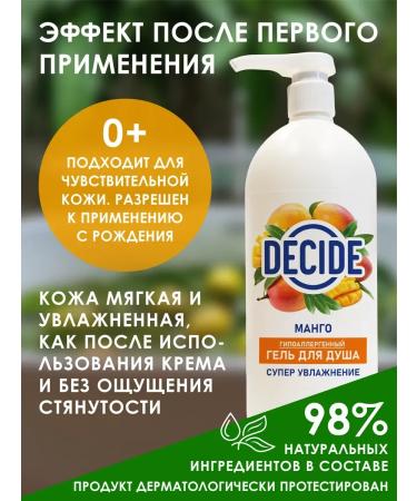 Shower gel 1 liter large moisturizer with a dispenser - Buy Online on GoSupps.com