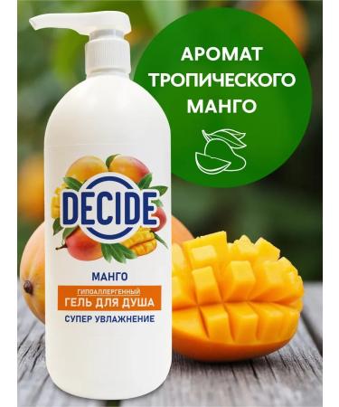 Shower gel 1 liter large moisturizer with a dispenser - Buy Online on GoSupps.com