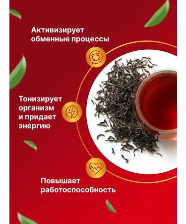 OSMAN TEA Ceylon tea with bergamot Earl Grey 400 g - Buy Online on GoSupps.com