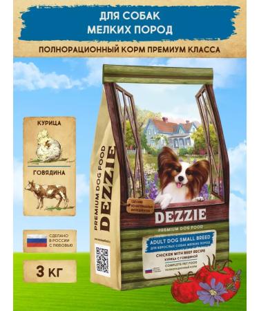 Feed for dogs of small breeds of dry 3 kg