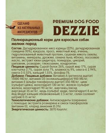 Feed for dogs of small breeds of dry 3 kg - Buy Online on GoSupps.com