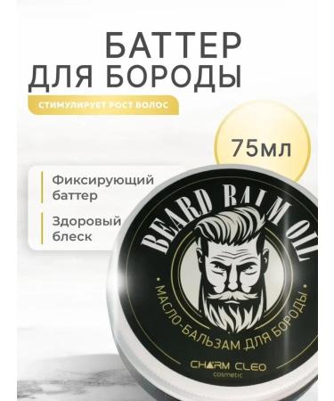 Batter for hair and beard balm