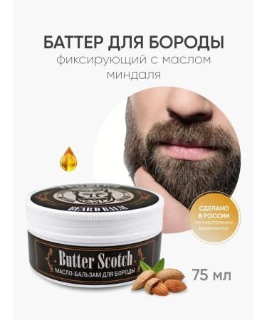 Batter for hair and beard balm - Buy Online on GoSupps.com
