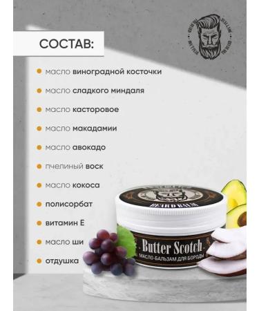 Batter for hair and beard balm - Buy Online on GoSupps.com