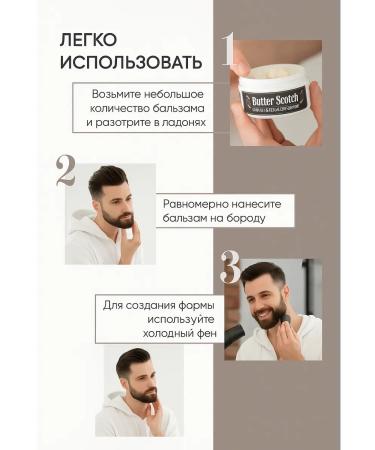 Batter for hair and beard balm - Buy Online on GoSupps.com