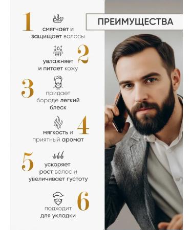 Batter for hair and beard balm - Buy Online on GoSupps.com