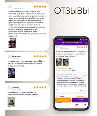 Batter for hair and beard balm - Buy Online on GoSupps.com