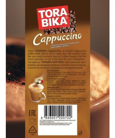 Torabika Cappuccino Torabiko Kapchino 20pcs - Buy Online on GoSupps.com