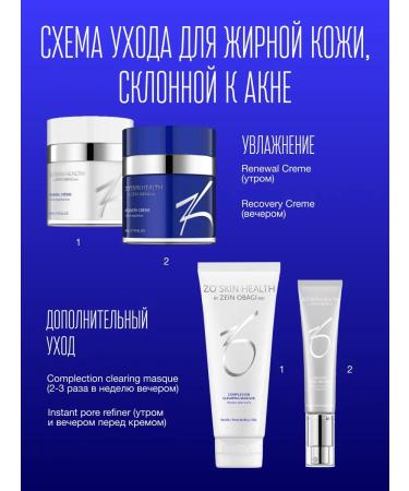 Zo skin health by Zein Obagi Dual Action Scrub 58 grams - Buy Online on GoSupps.com