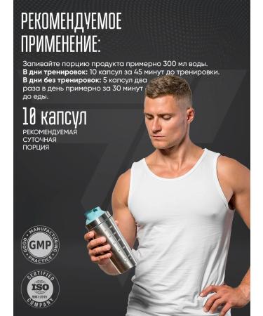 Trec Nutrition Amino acid Super BCAA System 150 capsules - Buy Online on GoSupps.com