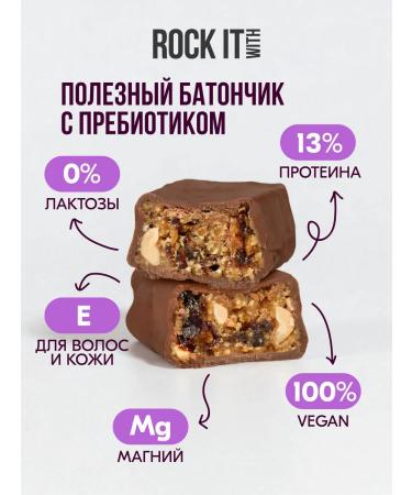 ROCK IT WITH ROCKET Batonchik protein hazelnut and raisins 40 g * 6 pcs - Buy Online on GoSupps.com