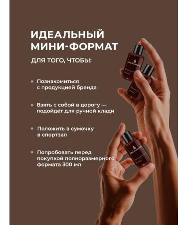 Ovsyannikov Hair balm women's road secret adviser 30 ml - Buy Online on GoSupps.com