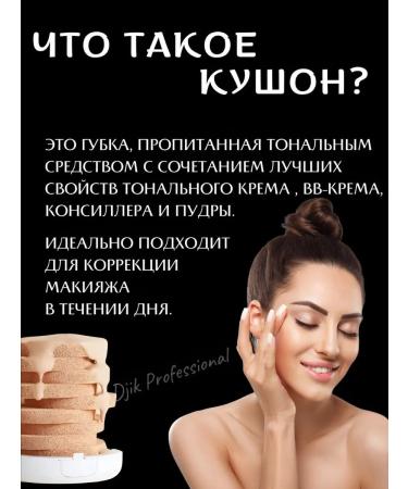 Djik professional Mattifying face powder - Buy Online on GoSupps.com