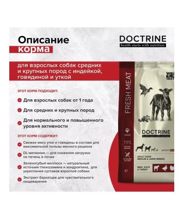 Dog food with turkey and fresh meat 3 kg - Buy Online on GoSupps.com