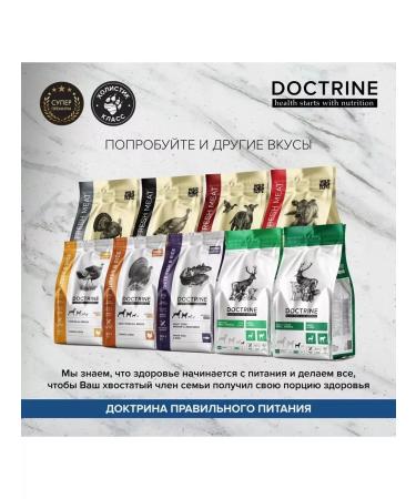 Dog food with turkey and fresh meat 3 kg - Buy Online on GoSupps.com