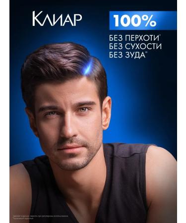 Male shampoo for hair from dandruff dark chocolate 650 ml - Buy Online on GoSupps.com