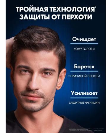 Male shampoo for hair from dandruff dark chocolate 650 ml - Buy Online on GoSupps.com