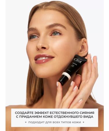 Liquid cream highlighter for the face and body with glide gold - Buy Online on GoSupps.com