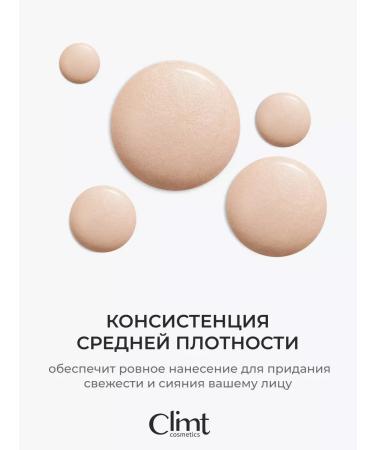 Liquid cream highlighter for the face and body with glide gold - Buy Online on GoSupps.com