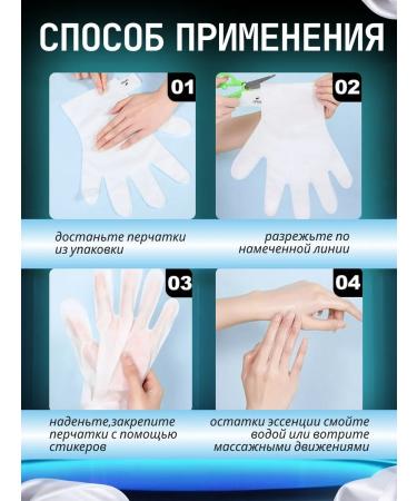 To the Best Hand masks moisturizing nutrients 2 pcs - Buy Online on GoSupps.com