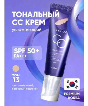 Tonal SS face cream moisturizer