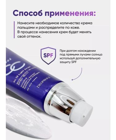 Tonal SS face cream moisturizer - Buy Online on GoSupps.com