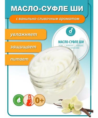 Width -widened moisturizer for body and face 75 ml