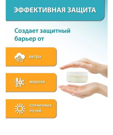 Width -widened moisturizer for body and face 75 ml - Buy Online on GoSupps.com