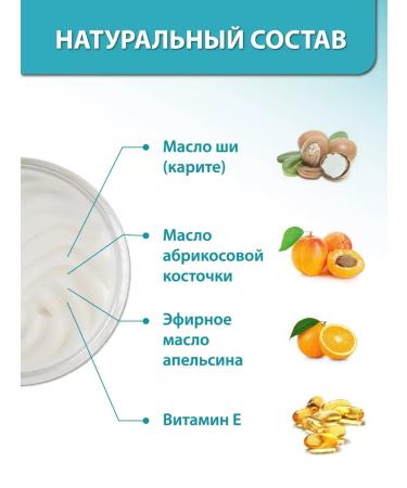 Width -widened moisturizer for body and face 75 ml - Buy Online on GoSupps.com